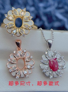 纯银重工白色珐琅戒指吊坠空托