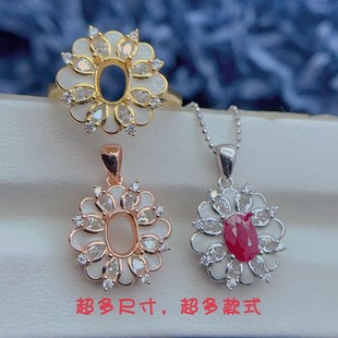 S925银戒指吊坠套装空托椭圆形5*7mm豪华重工珐琅款纯银戒托