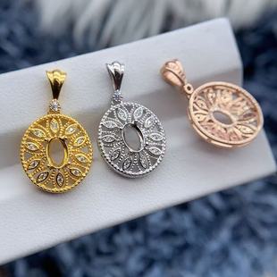 锁骨链项坠托 6mm时尚 S925纯银吊坠空托多尺寸椭圆形4 6mm水滴形4