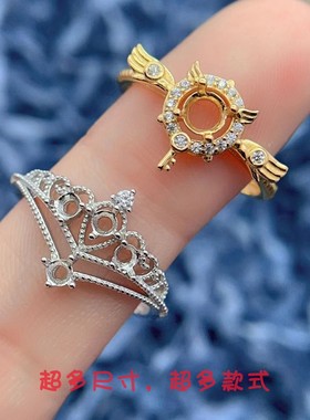 银托工厂S925银戒托2.5*2.5/4*4