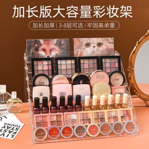 置物架口红架眼影盘收纳盒大容量