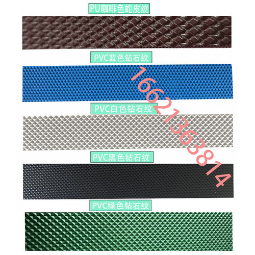 PU咖啡色蛇皮花纹防滑输送带