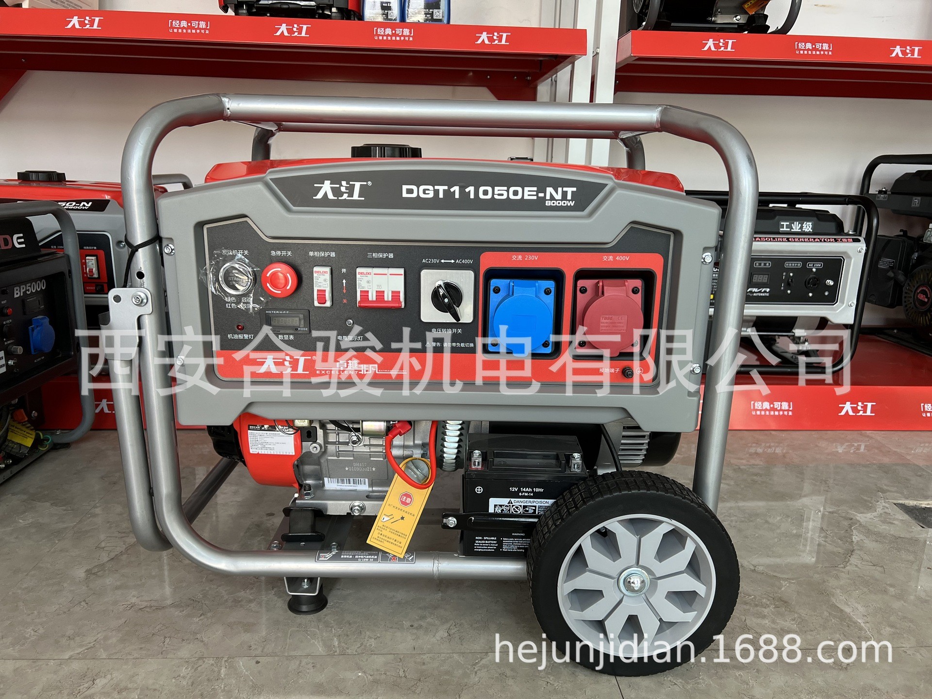 重庆大江汽油发电机8KWDGT11050E