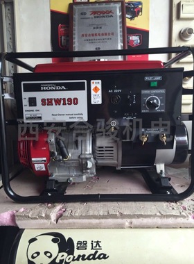 本田SHW190发电电焊一体机 本田发电焊一体机 油田发电电焊两用机