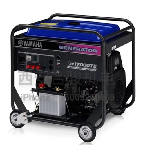 雅马哈EF17000TE三相汽油发电机