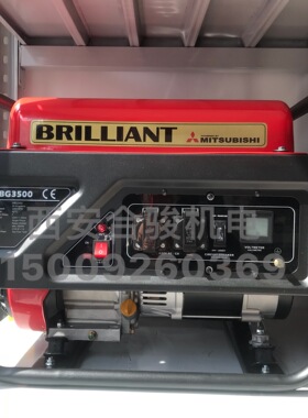 日本三菱MBG3500汽油发电机 西安3KW家用发电机 三菱发电机配件