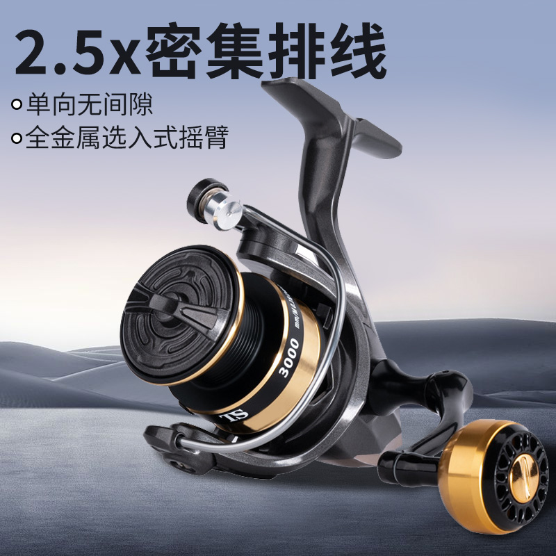 纺车轮全金属线杯微物鱼线轮路亚远投轮抛竿海杆锚鱼矶钓锚杆渔轮
