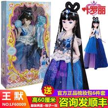 套装60礼盒娃娃厘米全关节儿童玩具1