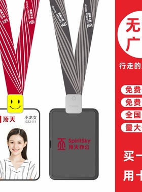 cardress/卡德仕G4H竖版镜面黑胸牌卡套配CD428灰色卡夹扣标签笑脸版挂绳公司白领工卡工作牌IC门禁卡保护套