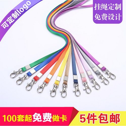 包邮，可热转印/丝印LOGO/可开票