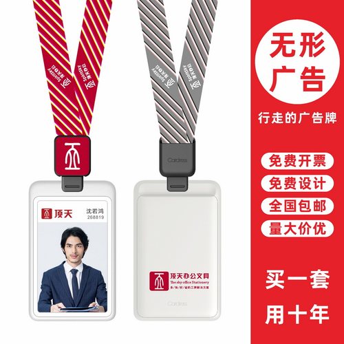 包邮，满50套免费印纸卡，可开票