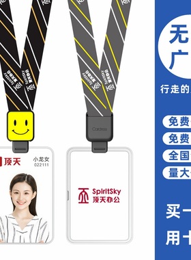 cardress/卡德仕G4B竖版镜面白挂牌卡套配CDH3J8黑色伸缩扣标签笑脸版挂绳企业职员胸牌胸卡吊牌工作牌保护套