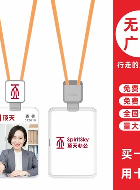 cardress/卡德仕G4B精品镜面白挂牌卡套配C3灰色伸缩扣标签版挂绳定做职工吊牌胸牌工作牌胸卡保护套可定制做