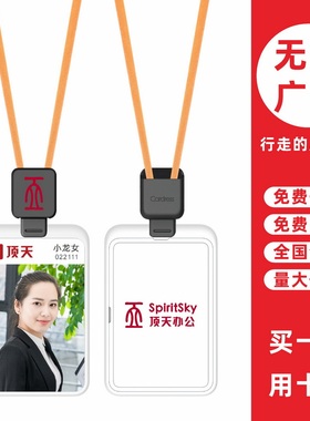 cardress/卡德仕G4镜面白挂牌卡套配C3黑色伸缩扣标签版挂绳定做职工吊牌胸牌胸卡保护套校园学生卡门禁卡套