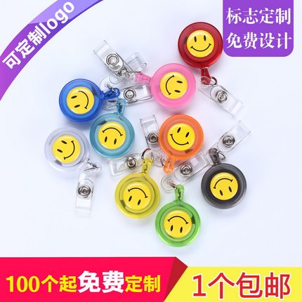卡富仕新款笑脸透明磨砂伸缩扣医院医生护士易拉扣可拉伸打卡夹扣胸牌服务人员挂牌扣门禁卡腰卡扣工作证件卡