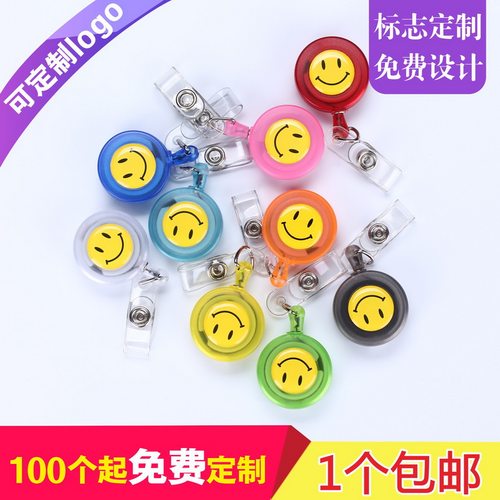 全国包邮/可滴胶定制LOGO/可开票