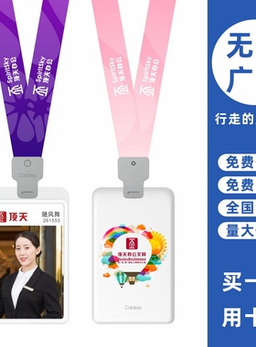 cardress/卡德仕G1B白色竖版挂牌卡套配CD120灰色卡夹扣挂绳医生护士胸卡胸牌工卡吊牌保护套带吊绳可印制做