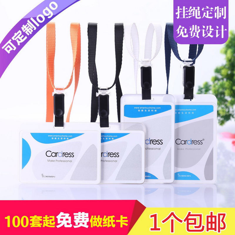 包邮，满50套免费印纸卡，可开票