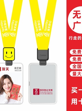 cardress/卡德仕G4Y竖版镜面银胸牌卡套配CDH81黑色伸缩扣标签笑脸版挂绳展会嘉宾卡出入门禁卡保护套带吊绳