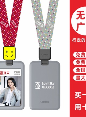 cardress/卡德仕G2RH灰色竖版胸牌卡套配CDH28黑色伸缩扣标签笑脸版挂绳会议出席证参会证挂牌吊牌保护套吊绳