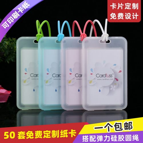 包邮，满50套免费印纸卡，可开票