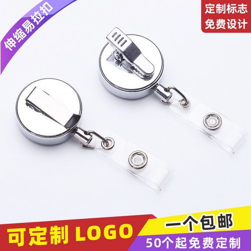全国包邮/可滴胶定制LOGO/可开票