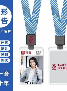 cardress/卡德仕G4竖版镜面银挂牌卡套配CDH56黑色伸缩扣标签版挂绳医院医生护士胸牌胸卡工作牌卡套带吊带绳