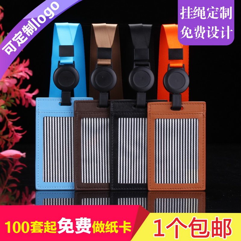 卡富仕三插袋超纤皮卡套可定制员工入职礼品工作证商场导购员胸卡胸牌公司厂牌皮卡套工卡牌配伸缩易拉扣挂绳