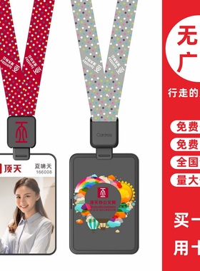 cardress/卡德仕G4H竖版镜面黑胸牌卡套配CDH62黑色伸缩扣标签版挂绳校园学生证饭卡公交卡保护套带挂脖吊绳