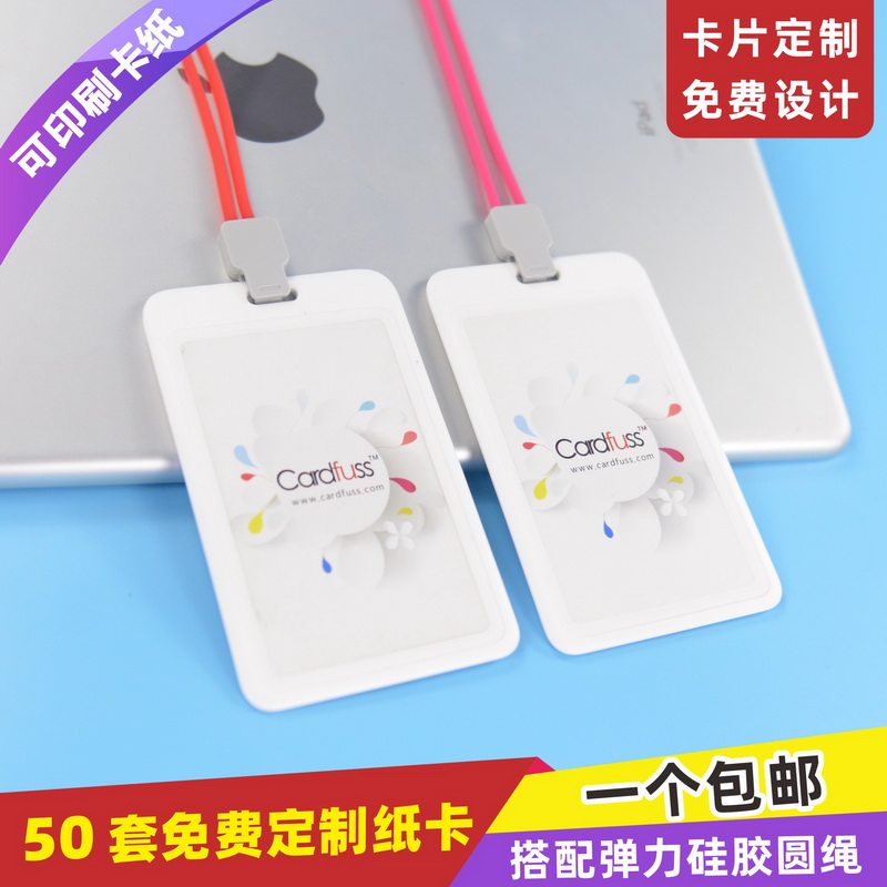 包邮，满50套免费印纸卡，可开票