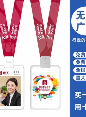 cardress/卡德仕G4B竖版镜面白挂牌卡套配CD406灰色卡夹扣标签版挂绳校园学生证饭卡公交地铁卡保护套带吊绳