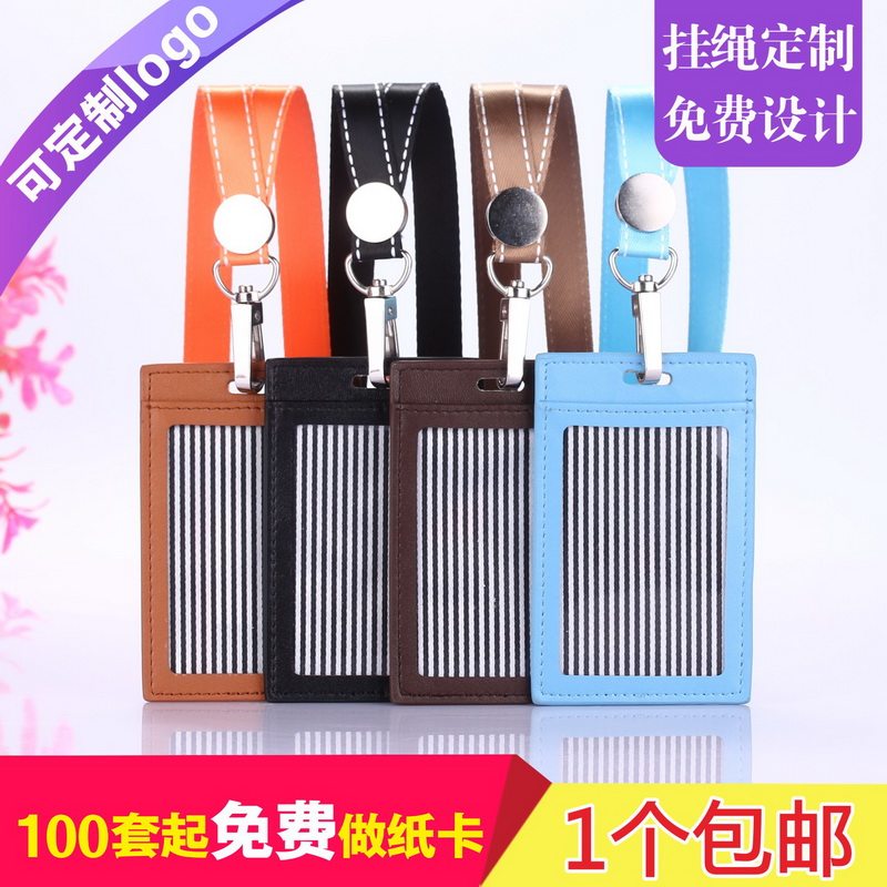 卡富仕超纤皮革三插袋员工厂牌工卡牌商场导购员胸卡胸牌工作证IC卡ID门禁卡套可定制压印烫金银带电信钩挂绳