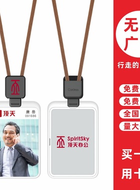 cardress/卡德仕G4镜面白挂牌卡套配C3黑色伸缩扣标签版挂绳定做公司白领工作牌胸卡胸牌保护套学生饭卡卡套