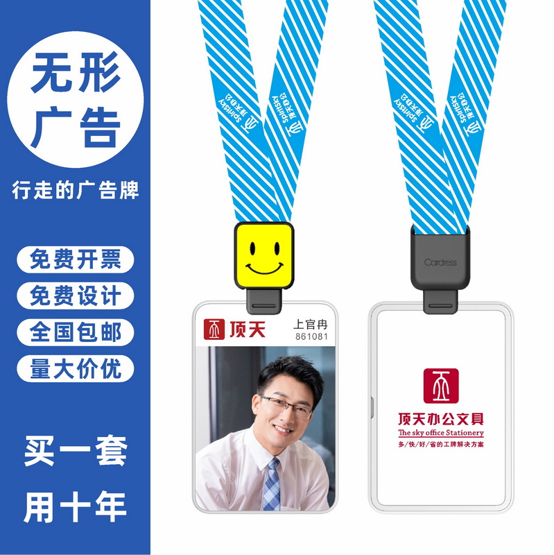 包邮，满50套免费印纸卡，可开票
