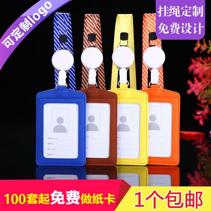 卡富仕大容量卡套双卡PU皮套证件卡套配挂夹两用伸缩挂绳定制医院医生护士胸卡胸牌公交饭卡员工厂牌保护皮套