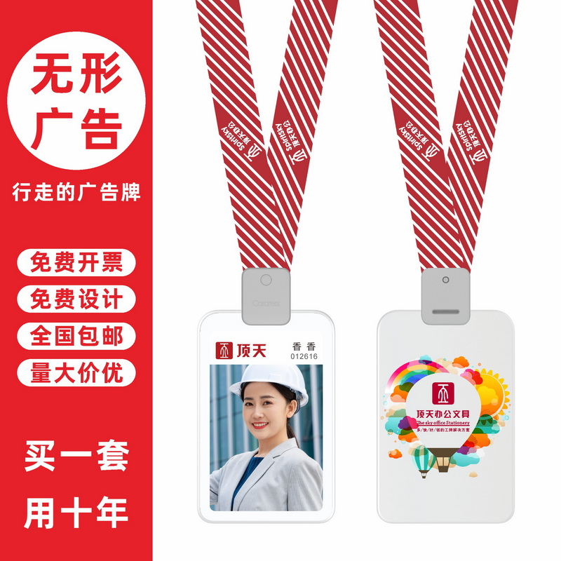 包邮，满50套免费印纸卡，可开票