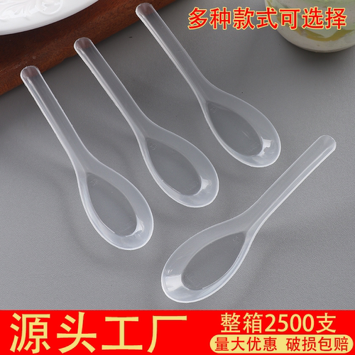 【量大价优】一次性勺子塑料汤勺