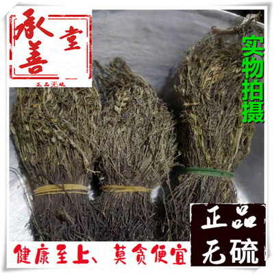 独脚金疳积草中药材