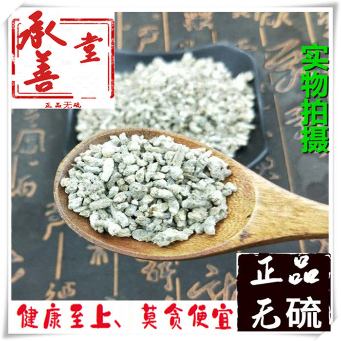 白丁香中药材 500克包邮 白丁香 雀苏 麻雀粪屎 可磨白丁香粉