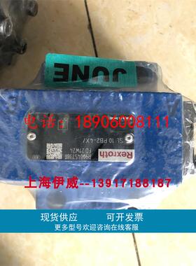 SL10PB2-4X/ R900457386力士乐液控单向阀原装Rexroth机械元器件