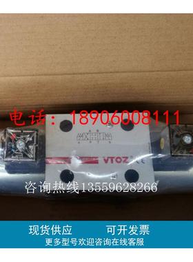 VTOZ维拓斯WDHE-1718-P220AC十通经双头电磁阀大量库存维托斯