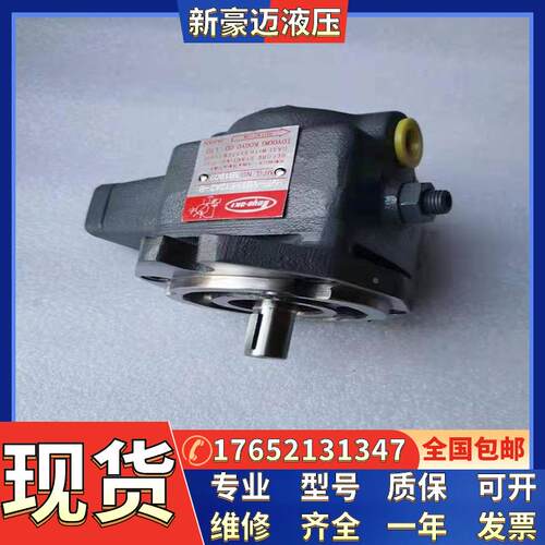 日本Toyooki柱塞泵HPP-VD2V-F31A3-B丰兴油泵HPP-VD2V-F31A5-EE-A