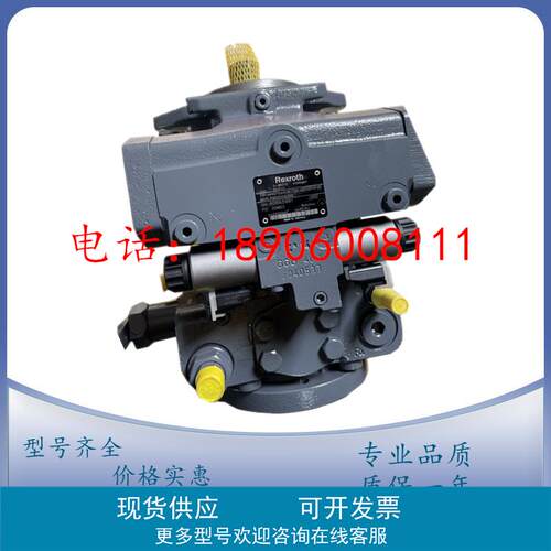 力士乐款A6VM107HD1D/63W-VAB02000B柱塞泵平板车液压高压油泵A4V