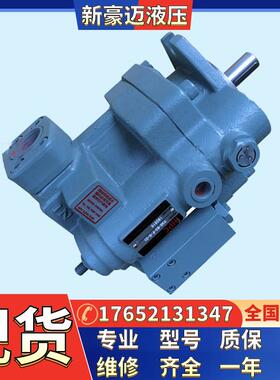 台湾旭宏变量柱塞泵P08喷涂机油泵P36高压泵P16-A3/A2/A1-F-R-01