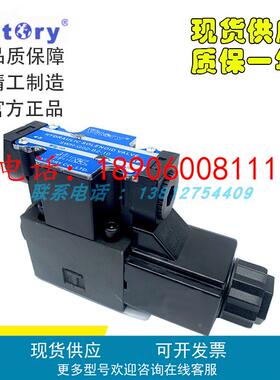 台湾维多利VITORY溢流阀MRF-02P-K-1-20 MRF-03-A MRF-03-W