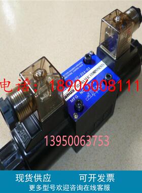台湾D4-03-2B2登胜junus电磁阀D4-02-3C2 D4-02-2B2现货D4-03-3C2