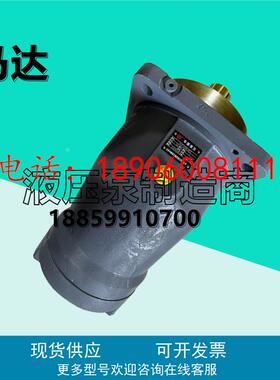 华德A2F250L5P2柱塞泵A2F28L3P4液压马达A2F250R5P2 A2F55R3P3