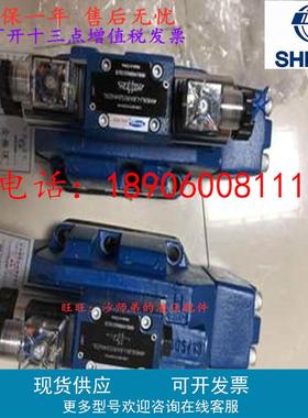 上海立新电液阀4WE16J-L6X-6EW220NETSZ5L电液换向阀