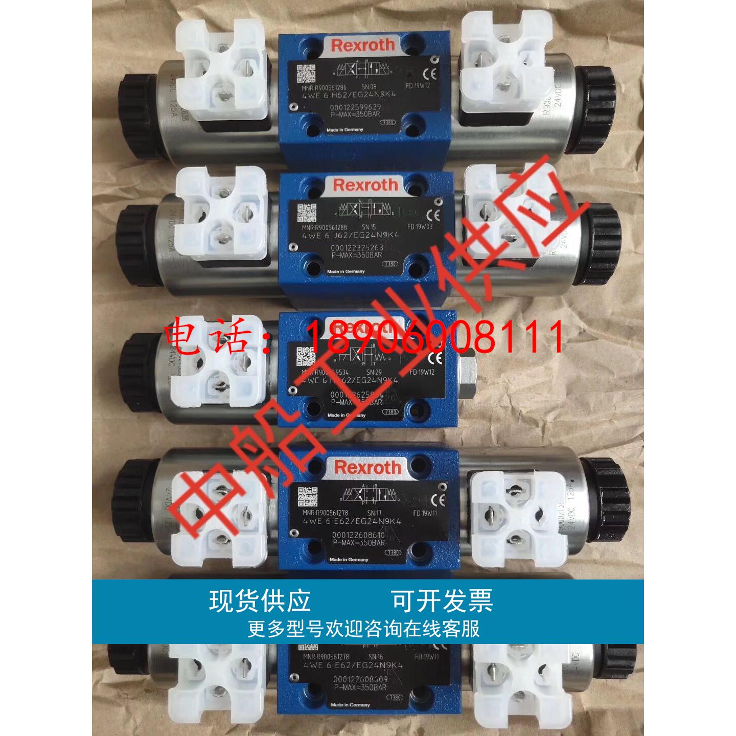 0811402042 DBE6X-1X/315G24-25NZ4M力士乐Rexroth比例阀现货