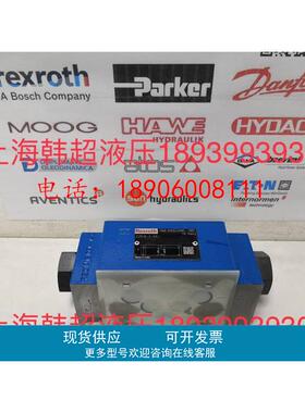 R900421985 Z2S10-2-3X/全新Rexroth力士乐液控单向阀原装正品